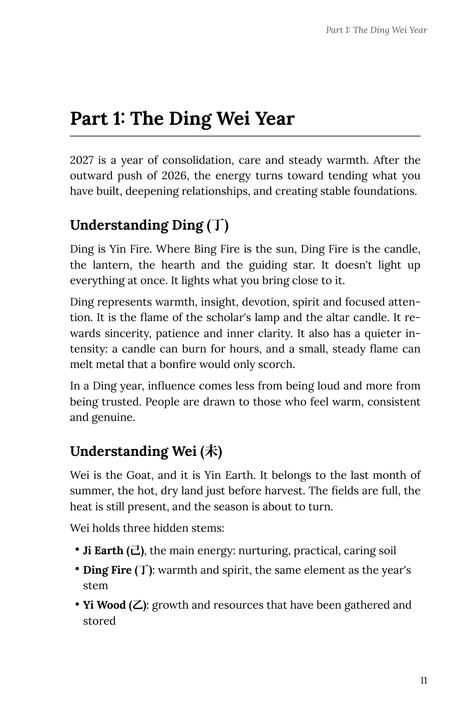 The Ding Wei Year opening page from the book